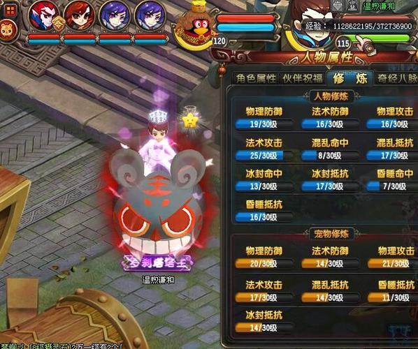 【qq仙灵apc,仙灵贴吧】-第5张图片 【qq仙灵apc,仙灵贴吧】-第5张图片