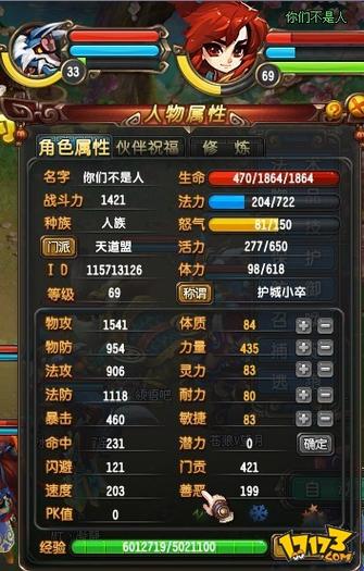 【qq仙灵apc,仙灵贴吧】-第7张图片 【qq仙灵apc,仙灵贴吧】-第7张图片