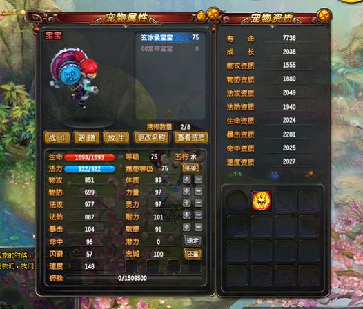 【qq仙灵apc,仙灵贴吧】-第9张图片 【qq仙灵apc,仙灵贴吧】-第9张图片