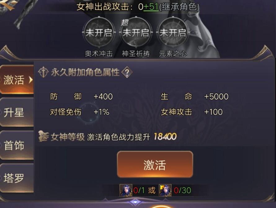 女神联盟辅助,女神联盟手游辅助-第10张图片 女神联盟辅助,女神联盟手游辅助-第10张图片