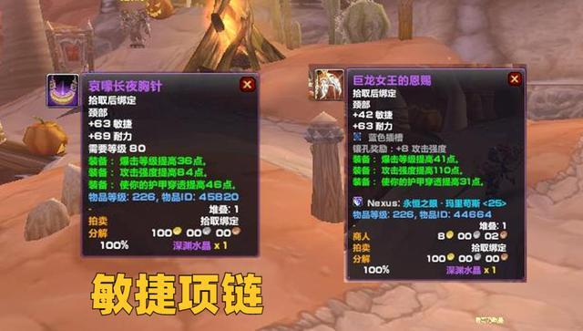 固执胜利者的胸甲,固执胜利者的胸甲在哪换-第3张图片 固执胜利者的胸甲,固执胜利者的胸甲在哪换-第3张图片