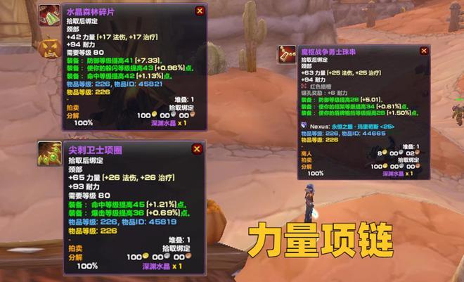 固执胜利者的胸甲,固执胜利者的胸甲在哪换-第8张图片 固执胜利者的胸甲,固执胜利者的胸甲在哪换-第8张图片