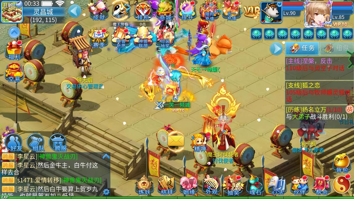 关于“好玩的免费网页游戏”的解答-第2张图片