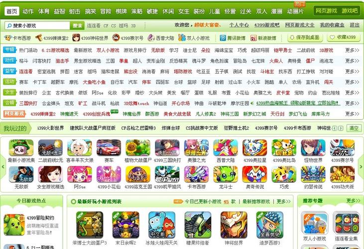 关于“好玩的免费网页游戏”的解答-第4张图片