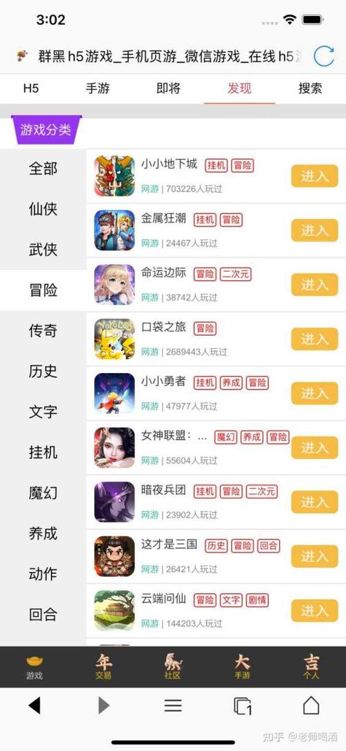 关于“好玩的免费网页游戏”的解答-第6张图片