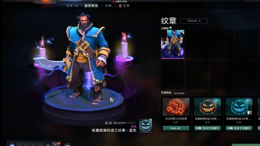【2019刀塔2世界邀请赛,2020刀塔2比赛】-第6张图片 【2019刀塔2世界邀请赛,2020刀塔2比赛】-第6张图片