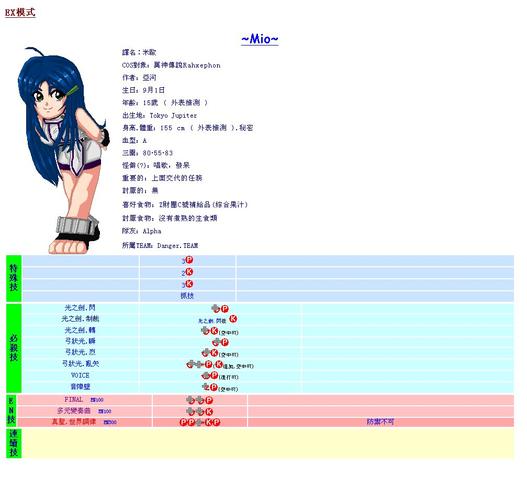 关于“超级cosplay大战”的解答