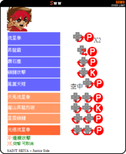 关于“超级cosplay大战”的解答-第5张图片 关于“超级cosplay大战”的解答-第5张图片