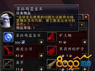 【苏拉玛蓝宝石,苏拉玛蓝宝石能邮寄吗】-第2张图片 【苏拉玛蓝宝石,苏拉玛蓝宝石能邮寄吗】-第2张图片