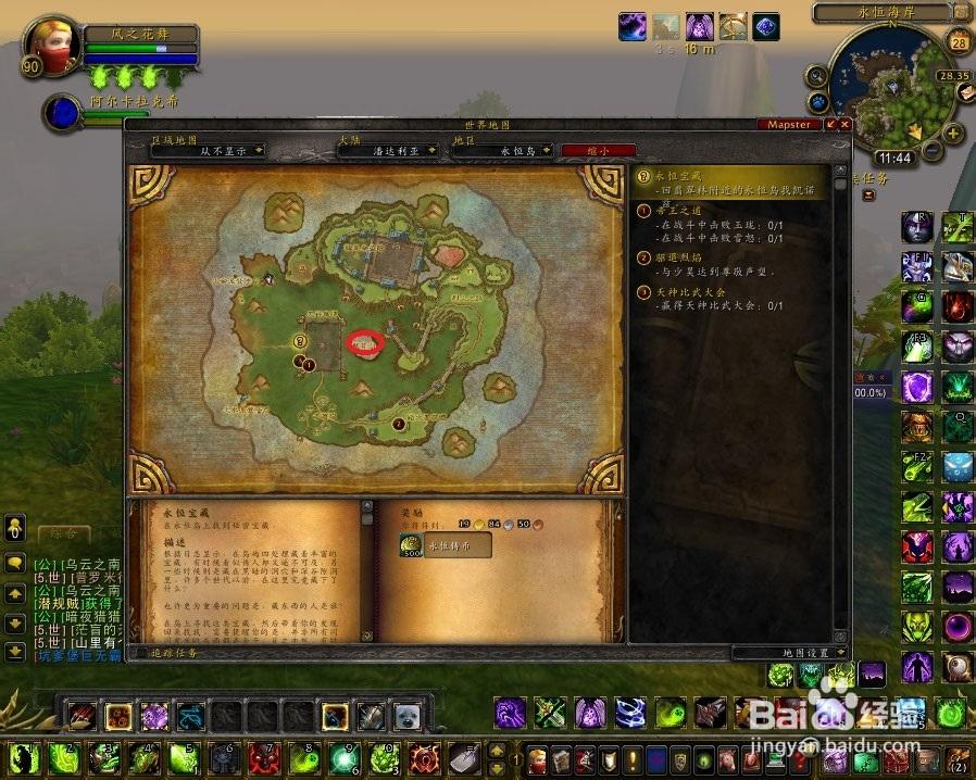 【wow信天翁,信天翁贼】-第5张图片 【wow信天翁,信天翁贼】-第5张图片