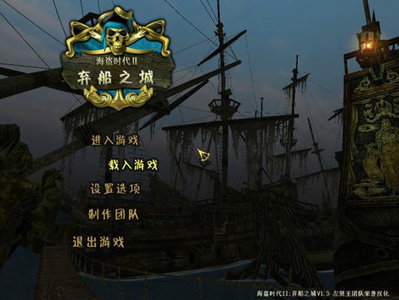 加勒比海盗2攻略-加勒比海盗2没看懂-第2张图片 加勒比海盗2攻略-加勒比海盗2没看懂-第2张图片