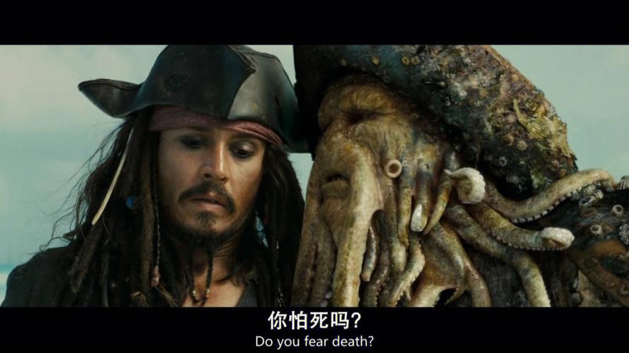 加勒比海盗2攻略-加勒比海盗2没看懂-第7张图片 加勒比海盗2攻略-加勒比海盗2没看懂-第7张图片