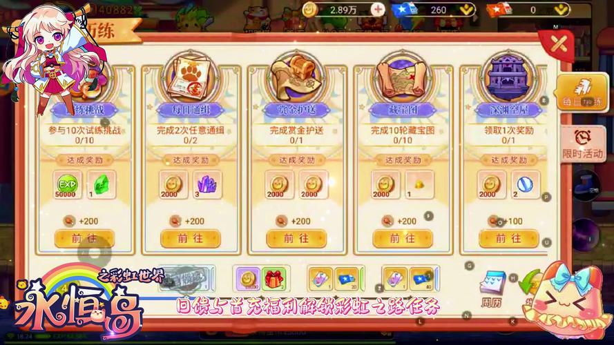 包含淘宝游戏币交易平台的词条