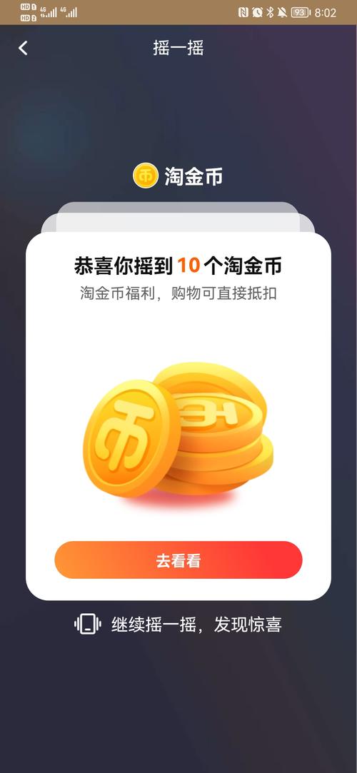 包含淘宝游戏币交易平台的词条-第2张图片 包含淘宝游戏币交易平台的词条-第2张图片