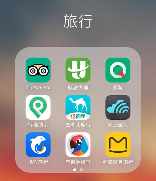 樱桃网app，樱桃网app正片