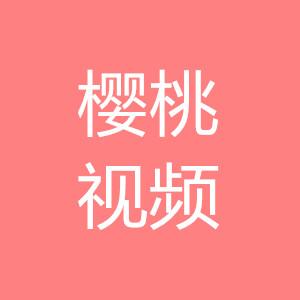 樱桃网app,樱桃网app正片-第2张图片 樱桃网app,樱桃网app正片-第2张图片