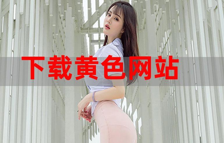 樱桃网app,樱桃网app正片-第6张图片 樱桃网app,樱桃网app正片-第6张图片