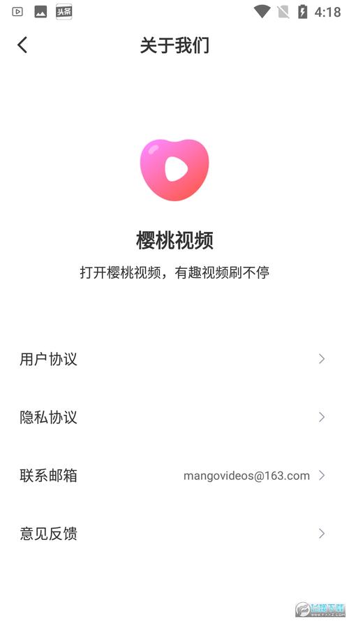 樱桃网app,樱桃网app正片-第7张图片 樱桃网app,樱桃网app正片-第7张图片