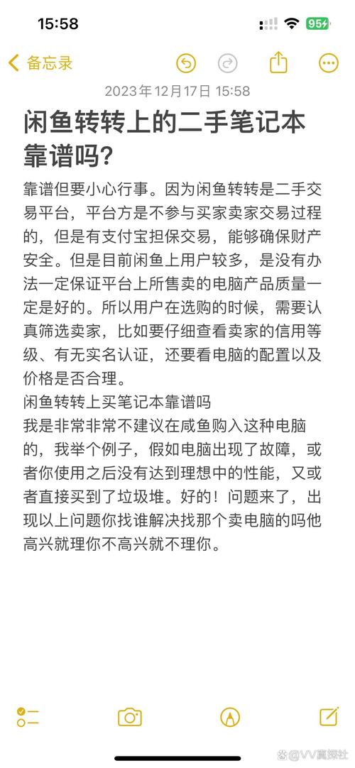 咸鱼网二手网/咸鱼网二手网官方网站下载