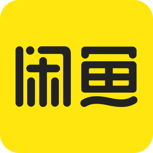 咸鱼网二手网/咸鱼网二手网官方网站下载-第5张图片 咸鱼网二手网/咸鱼网二手网官方网站下载-第5张图片