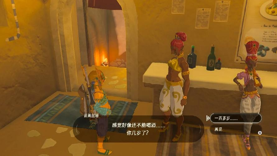 关于“守卫家园攻略”的解答-第2张图片