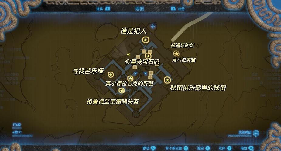 关于“守卫家园攻略”的解答-第3张图片