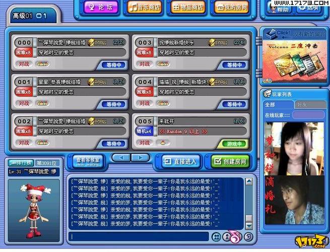 包含jinyuetuan的词条