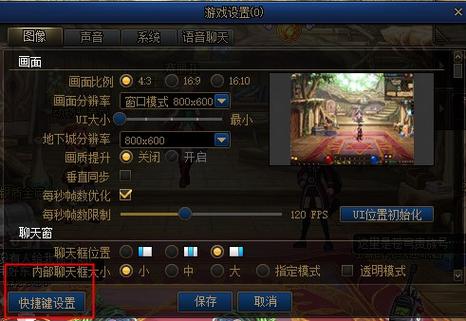 dnf喊话工具-dnf喊话快捷键-第7张图片 dnf喊话工具-dnf喊话快捷键-第7张图片
