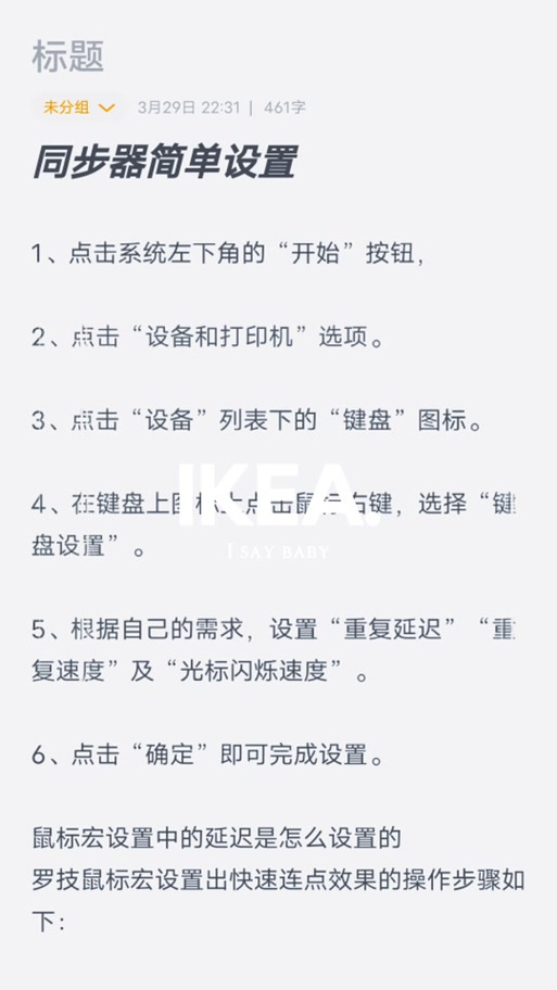 dnf喊话工具-dnf喊话快捷键-第6张图片 dnf喊话工具-dnf喊话快捷键-第6张图片