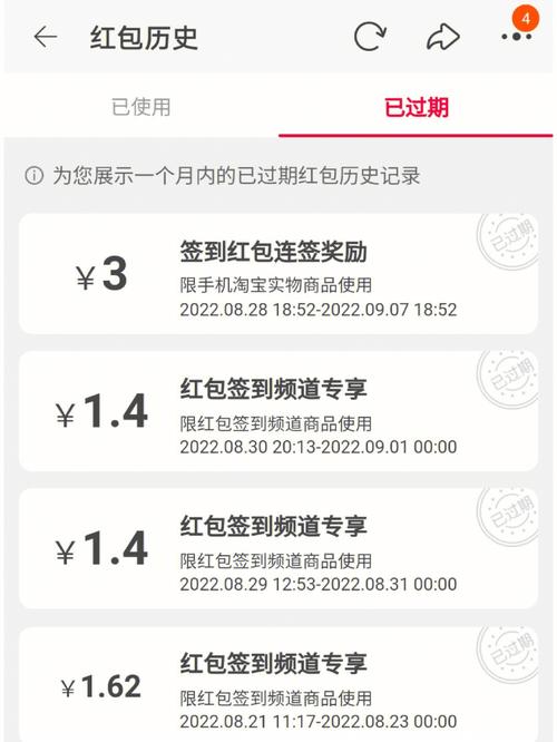 搜有红包签到，搜有红包领现金