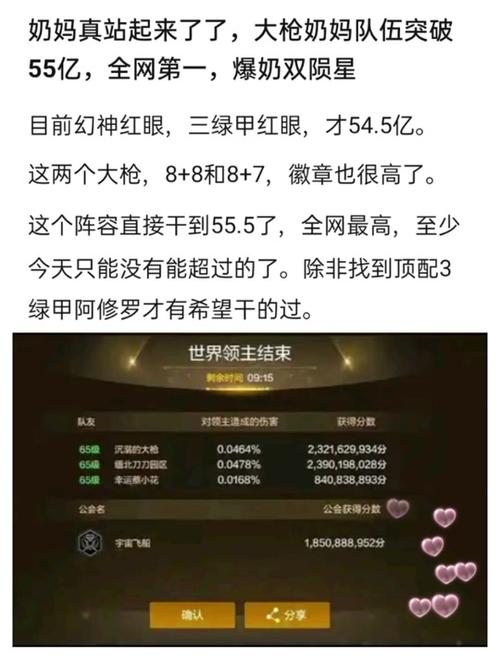 【dnf不能组队,dnf一直组队失败】-第2张图片 【dnf不能组队,dnf一直组队失败】-第2张图片