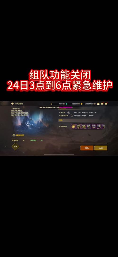 【dnf不能组队,dnf一直组队失败】-第3张图片 【dnf不能组队,dnf一直组队失败】-第3张图片