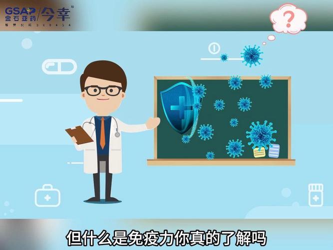 关于“物理伤害免疫”的解答-第7张图片 关于“物理伤害免疫”的解答-第7张图片