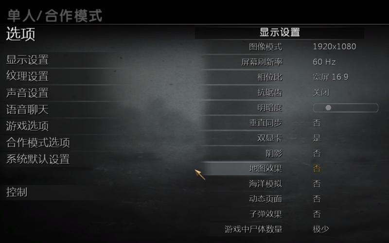 关于“使命召唤5配置”的解答-第1张图片 关于“使命召唤5配置”的解答-第1张图片