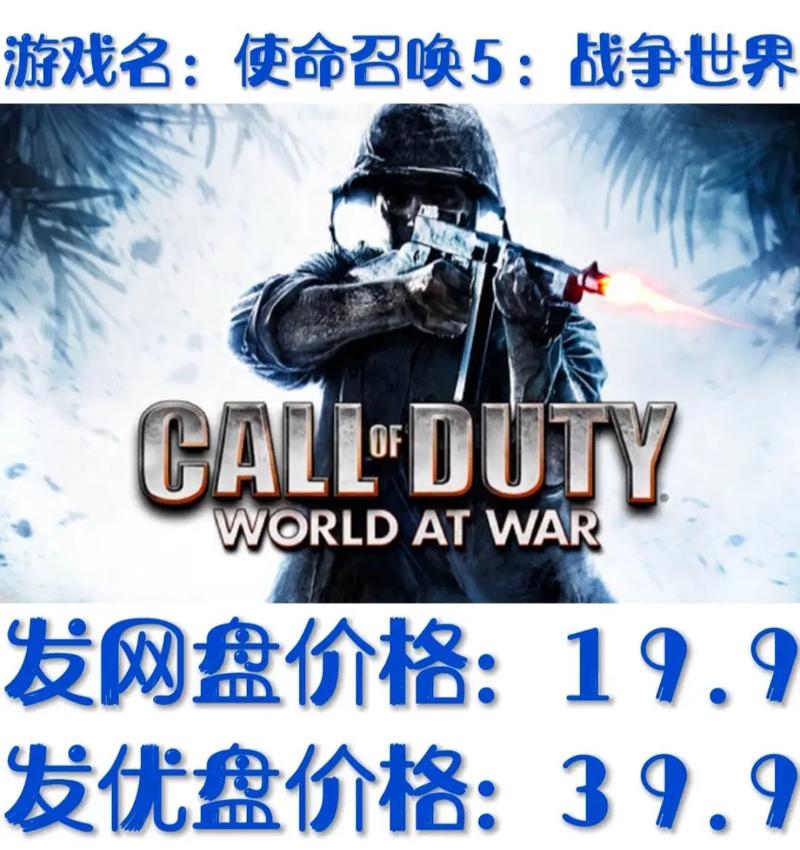 关于“使命召唤5配置”的解答-第3张图片 关于“使命召唤5配置”的解答-第3张图片