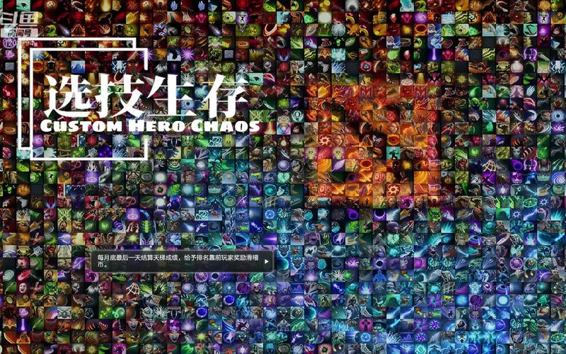 dota2好玩吗,dota1 dota2哪个好玩-第7张图片 dota2好玩吗,dota1 dota2哪个好玩-第7张图片