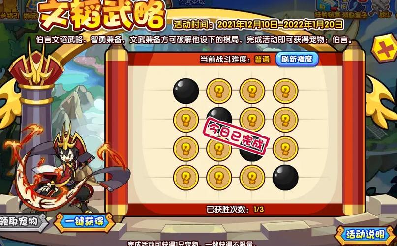 洛克王国刷火焰玻璃/洛克王国火焰玻璃怎么-第5张图片 洛克王国刷火焰玻璃/洛克王国火焰玻璃怎么-第5张图片