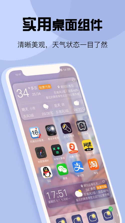 腾讯手机软件-腾讯手机软件管家-第2张图片 腾讯手机软件-腾讯手机软件管家-第2张图片