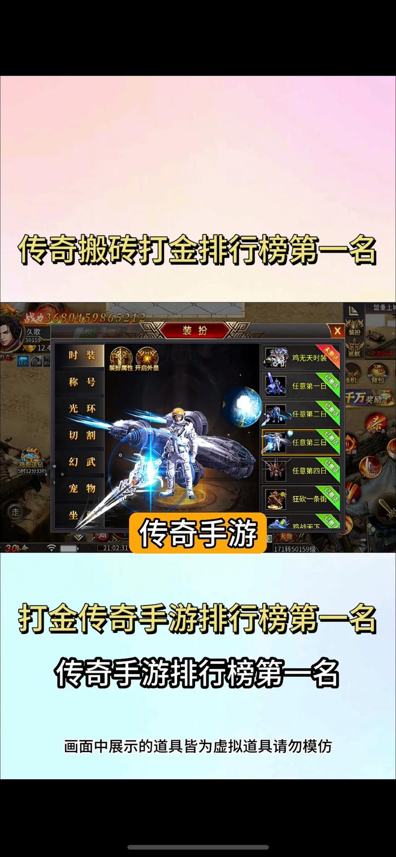 前十烧钱游戏-全网最烧钱游戏-第2张图片 前十烧钱游戏-全网最烧钱游戏-第2张图片