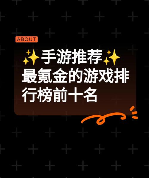 前十烧钱游戏-全网最烧钱游戏-第5张图片 前十烧钱游戏-全网最烧钱游戏-第5张图片