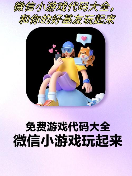 微信游戏中心，微信游戏中心在哪