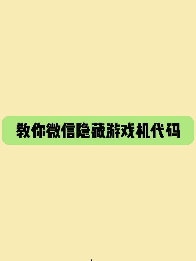 微信游戏中心,微信游戏中心在哪-第2张图片 微信游戏中心,微信游戏中心在哪-第2张图片