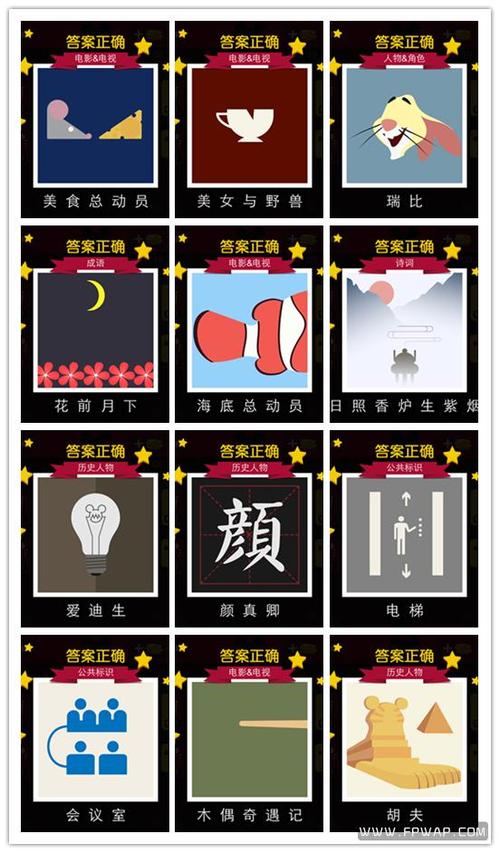 疯狂猜图饮料品牌,疯狂猜图的答案-第4张图片 疯狂猜图饮料品牌,疯狂猜图的答案-第4张图片