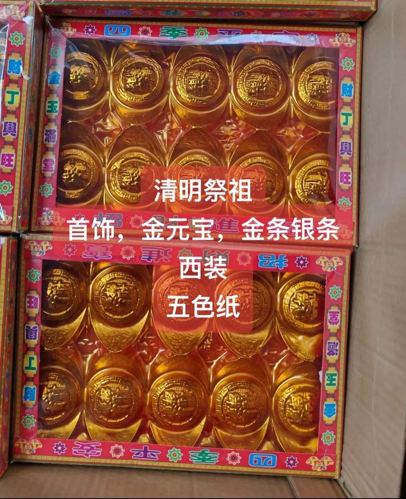 傲视遮天黑狱boss/傲视遮天吧-第1张图片 傲视遮天黑狱boss/傲视遮天吧-第1张图片