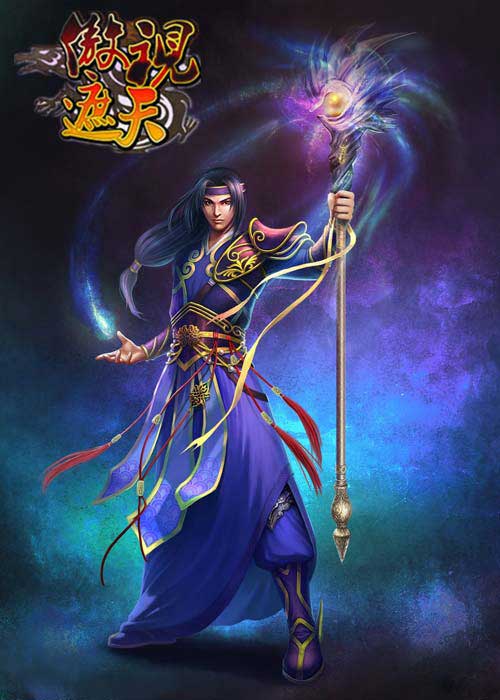 傲视遮天黑狱boss/傲视遮天吧-第2张图片 傲视遮天黑狱boss/傲视遮天吧-第2张图片
