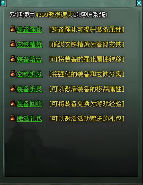 傲视遮天黑狱boss/傲视遮天吧-第6张图片 傲视遮天黑狱boss/傲视遮天吧-第6张图片
