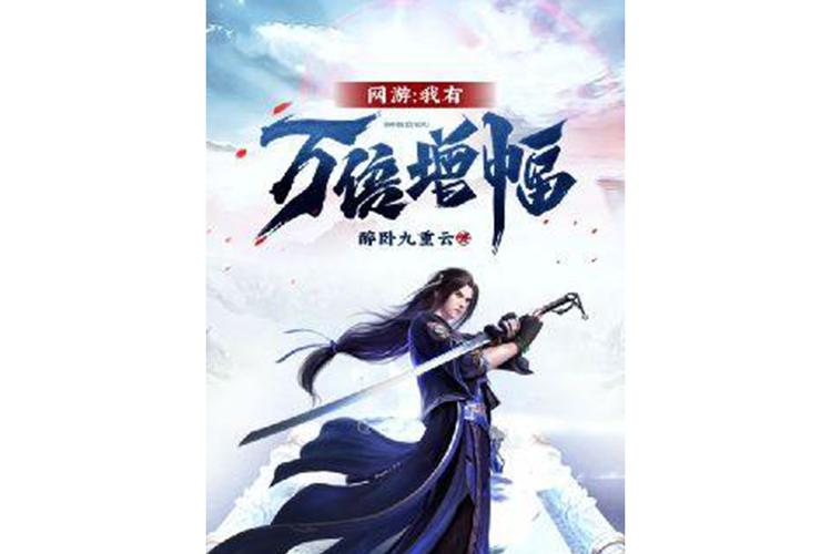 2013网游推荐,2013最热门网络游戏-第3张图片 2013网游推荐,2013最热门网络游戏-第3张图片