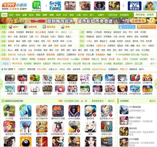 2013网游推荐,2013最热门网络游戏-第4张图片 2013网游推荐,2013最热门网络游戏-第4张图片