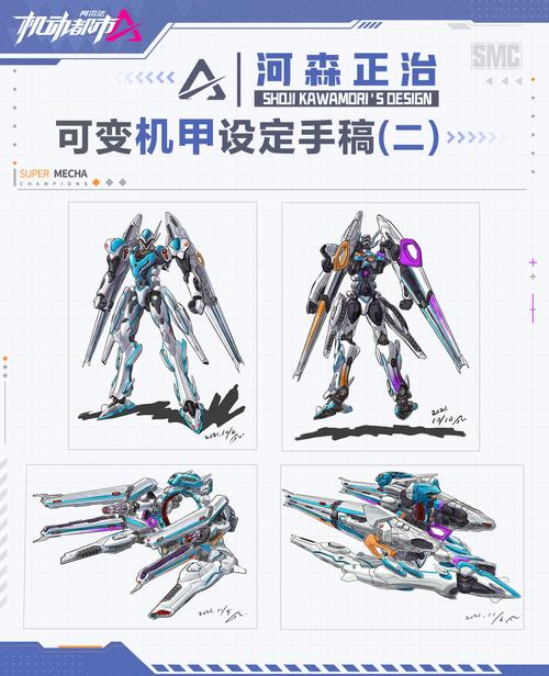 【阿尔法软件破解版，阿尔法软件破解版安卓下载】-第6张图片