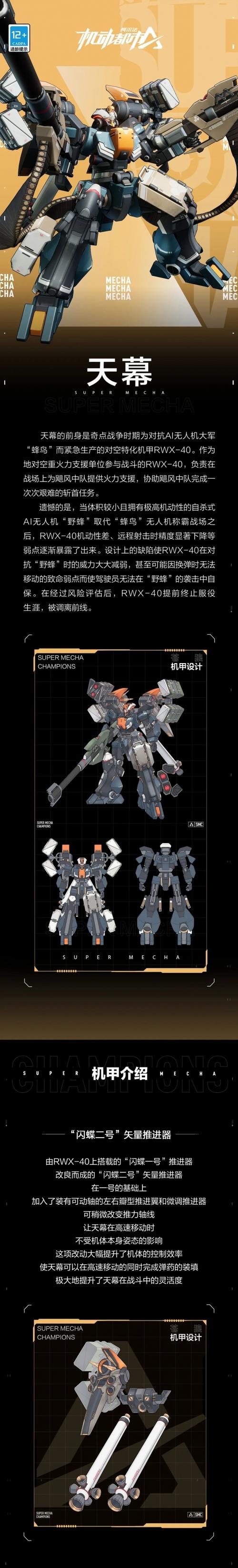 【阿尔法软件破解版，阿尔法软件破解版安卓下载】-第7张图片